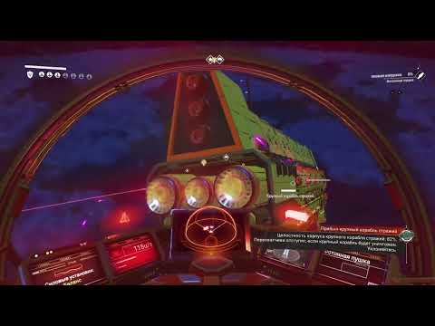 Видео: No Man’s Sky ВСЕ И СРАЗУ