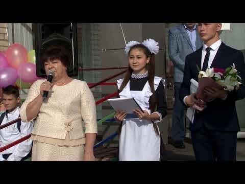Видео: "День Знаний" МБОУ КСШ №4 01.09.2020 г. г.Кукмор