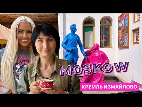 Видео: Кремль Измайлово
