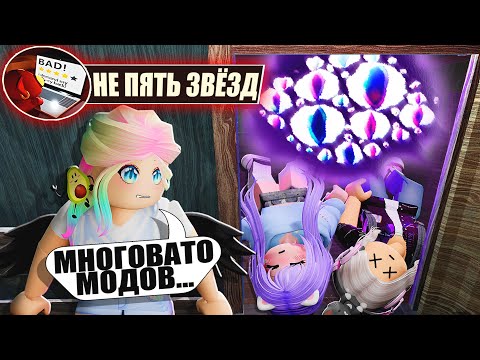 Видео: НОВЫЙ БЕЙДЖ "НЕ ПЯТЬ ЗВЁЗД"! КАК ПОЛУЧИТЬ?