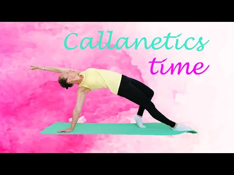 Видео: Калланетика.Урок 6. // Callanetics. Lesson 6.