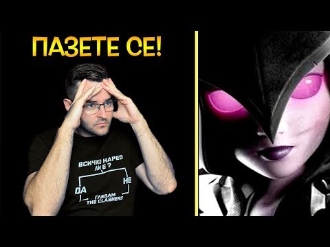 Видео: Пазете се от вещицата в Clash Royale!