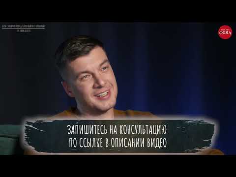 Видео: Больные отношения: терпеть или нет. Что будем делать?