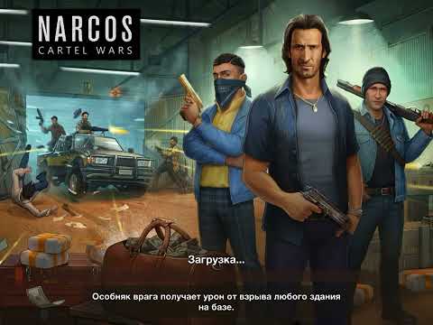 Видео: Narcos cartel war как быстро и без труда проходить все соревнования