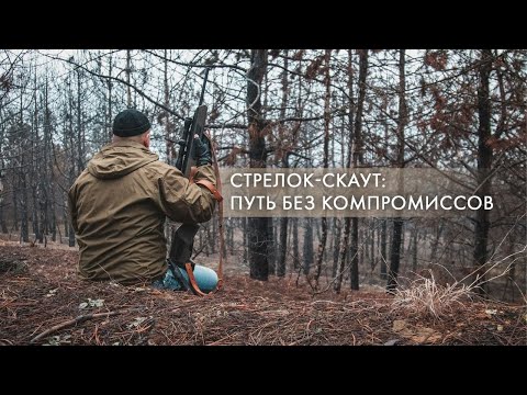 Видео: "Скаутское троеборье": зачем, для чего и как?
