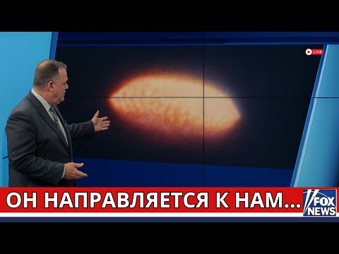 Видео: Квантовый ИИ провёл симуляцию 3I/ATLAS — и результат ужасающий