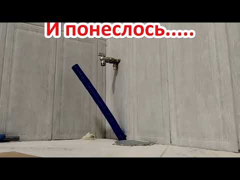 Видео: Как из палок слепить конфетку Запускаю воду из колодца в дом