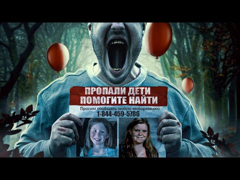 Видео: Загадочное исчезновение двух подруг 🤯 Их ищет вся Америка прямо сейчас