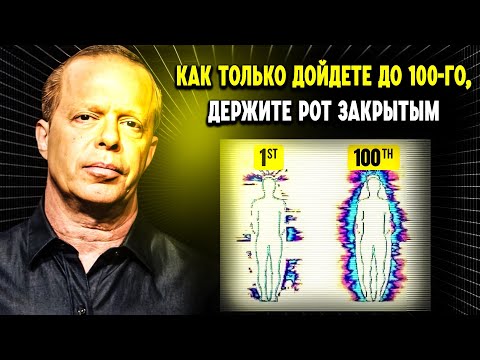 Видео: Проговорите это 100 раз и наблюдайте, как судьба выстраивается в вашу пользу | Якобо Гринберг