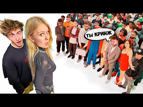 Видео: Даша Дошик vs 50 ХЕЙТЕРОВ! **послала подписчиков?**