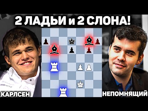 Видео: ТАКОЕ бывает Раз в Жизни! Победа!? Ян Непомнящий-Магнус Карлсен, Чемпионат мира до 14 лет. Шахматы