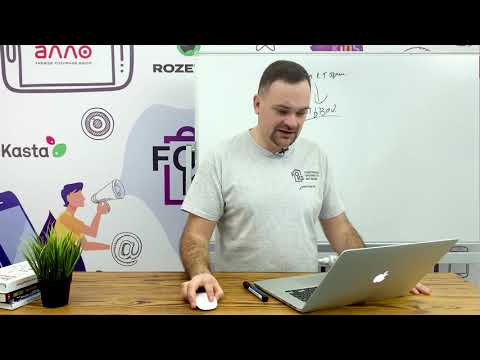 Видео: Продавать на allo (алло) и f.ua. Маркетплейсы на доске №7