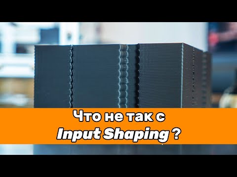 Видео: Подбор частоты Input Shaping. Что не так с методикой из документации Klipper?