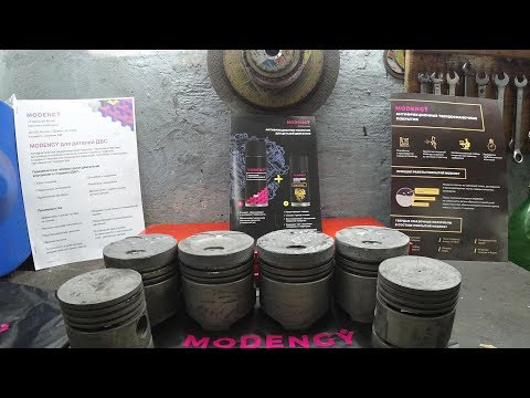 Видео: "MODENGY" антифрикционное покрытие ,наносим на поршни ОМ 615 .