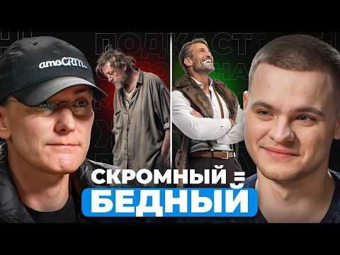 Видео: Скромность – для НИЩИХ. Почему ДЕРЗОСТЬ приносит МИЛЛИОНЫ? | Михаил Токовинин