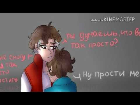 Видео: Комиксы Знакомьтесь боб #11