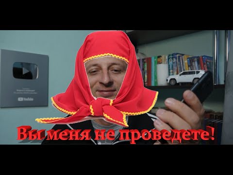 Видео: Мошенники нарвались на Татьяну Федоровну