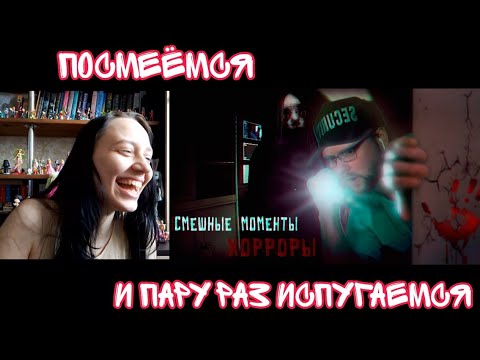 Видео: Реакция на СМЕШНЫЕ МОМЕНТЫ С КУПЛИНОВЫМ #9