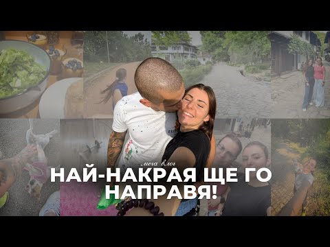 Видео: Записвам се на МАРАТОН | Седмичен Meal prep | Пътуване | Mega vlog