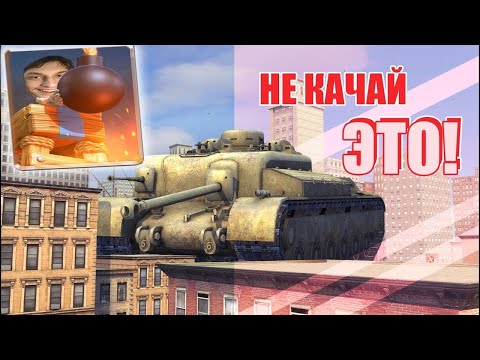Видео: ТАНК ДЛЯ МАЗОХИСТОВ / WOT BLITZ - Реакция на Sensei - Says (сенсей сейс)