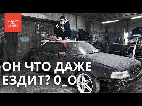 Видео: САМЫЙ ДЕШЕВЫЙ ДРИФТ КОРЧ / сборка и первый ВЫЕЗД