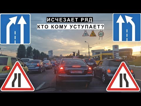 Видео: Исчезает ряд, кто кому уступает?