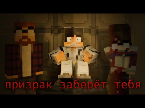 Видео: Линч в психушке с Элайджо и призраком санитара ! |Теория и пересказ страшилки Егора Линча|