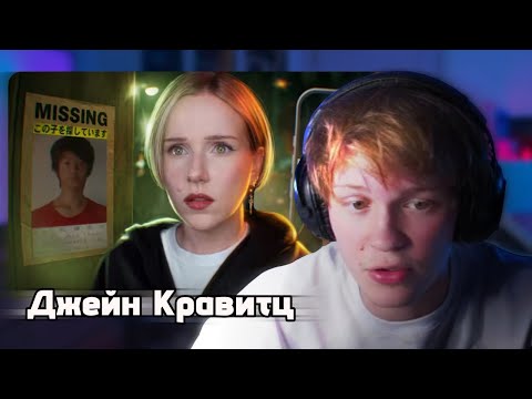 Видео: ДИПИНС СМОТРИТ: ОН ЭТО СЪЕЛ: ИСТОРИЯ МУКБАНГЕРА И ЗАГАДКА ЯПОНИИ | Джейн Кравитц