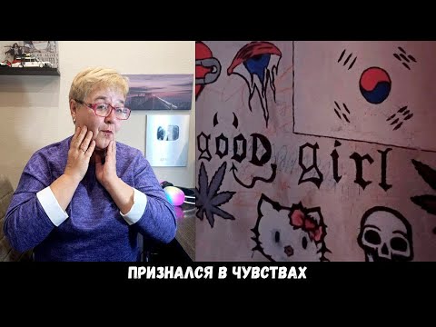 Видео: РЕАКЦИЯ МАМЫ НА [DedFACE - Я всегда буду один]