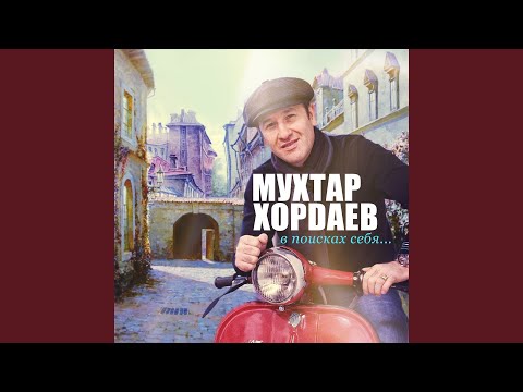 Видео: Счастье улыбнется