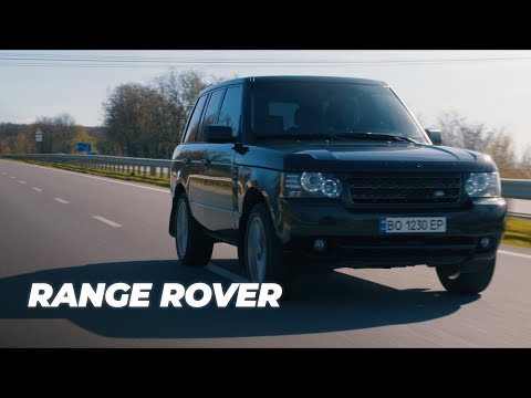 Видео: Range Rover L322 - Ось він, повноцінний Range!