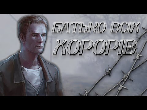Видео: Легенда горорів повернулася. Чи варто грати в 2024? [Розбір Silent Hill]