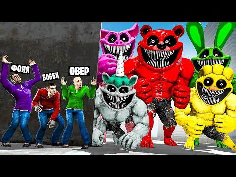 Видео: КАЧКИ УЛЫБАЮЩИЕСЯ ТВАРИ ОХОТЯТСЯ НА НАС! УГАР И БЕЗУМИЕ В Garry`s Mod