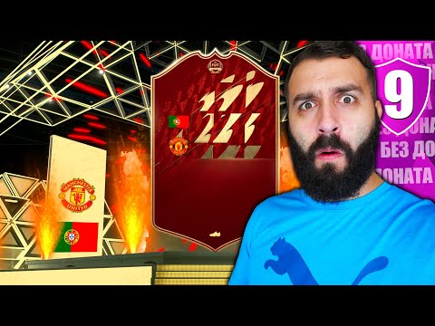 Видео: ПОВЕЗЛО В НАГРАДАХ WL & SQUAD BATTLES #9