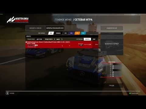 Видео: LFM| ГАЙД НОВИЧКУ ПО ПОРТАЛУ LOWFUELMOTORSPORT