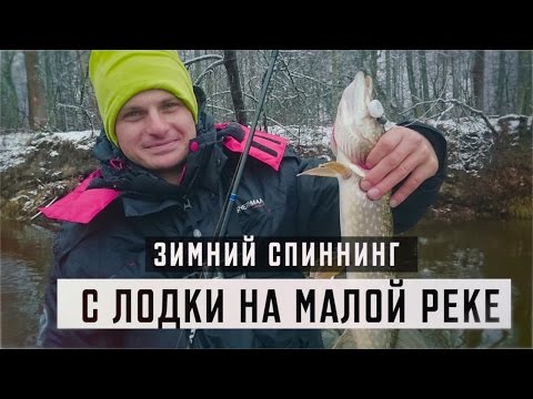 Видео: Со спиннингом на маленькой лесной реке.
