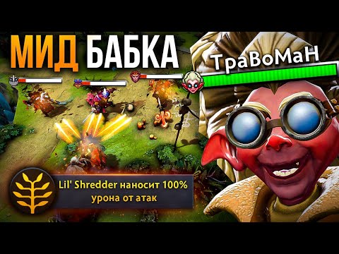 Видео: РАССТРЕЛЯТЬ! 🔥 БАБКА ЧЕРЕЗ УРОН С РУКИ