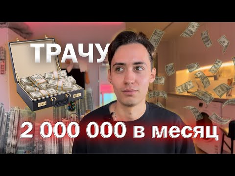 Видео: Южная Корея. Расходы на жизнь в Корее.