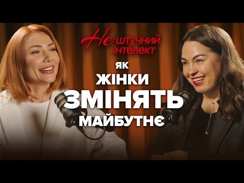 Видео: НАСТАВНИЦЯ | Жінка заробляє в легкості