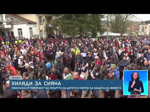 Видео: Бащата на Сияна показа гривничка: “Ето това е останало от детето ми”