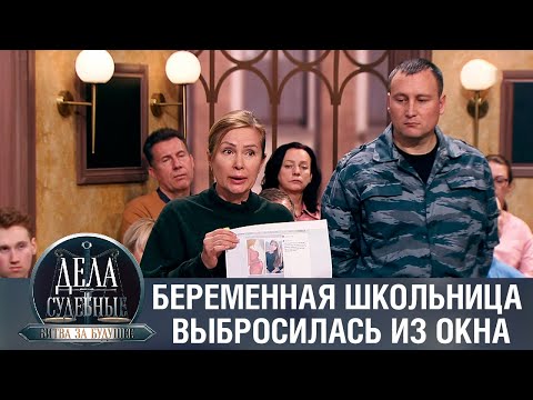 Видео: Дела судебные с Алисой Туровой. Битва за будущее. Эфир от 04.08.23