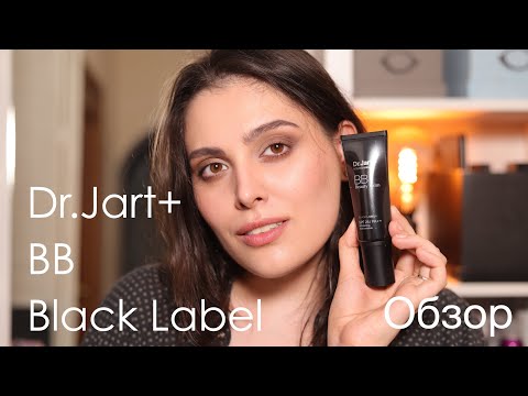 Видео: САМЫЙ УВЛАЖНЯЮЩИЙ ВВ-КРЕМ // DR.JART+ BLACK LABEL NOURISHING BEAUTY BALM SPF 25 // Обзор