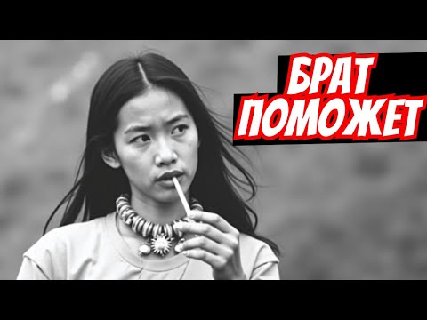 Видео: 😱 Странные И ДИКИЕ обычаи БРАКА В ТИБЕТЕ: МНОГОМУЖЕСТВО и его исторические корни