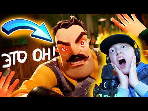 Видео: ПРИВЕТ, СОСЕД 2! Мне нужен АНТИСТРЕСС Hello Neighbor 2 Часть1
