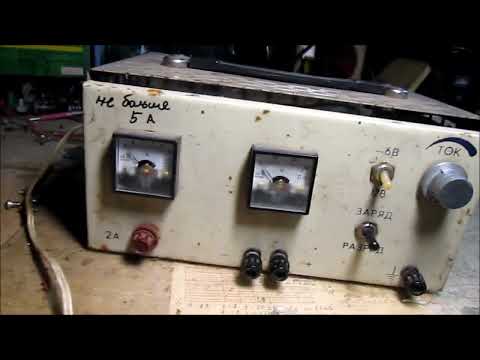 Видео: Очень простой ремонт автомобильного зарядного устройства УВ 12/6-6