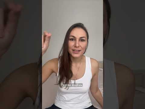 Видео: Почему возникает ком в горле? Психосоматика ангины