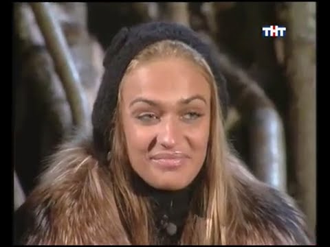 Видео: 925 день (выпуск) ДОМ-2 2004-2008