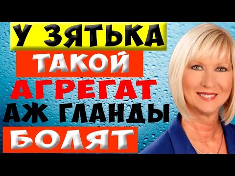 Видео: Просьба жены повергла в шок... Истории из жизни...