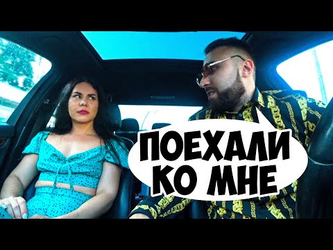 Видео: ЖДАЛА РОМАНТИКА А ПРИЕХАЛ ТЕМЩИК ИНФОЦЫГАН / Ars FloYd