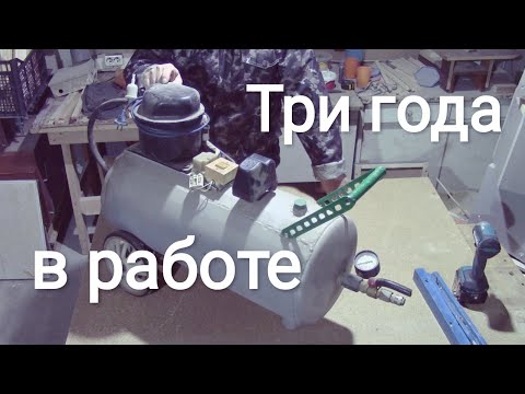 Видео: Отзыв о самодельном компрессоре из холодильника.